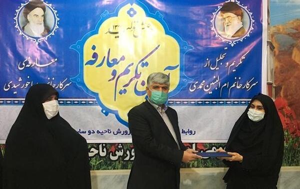 عکس پریسا خورشیدی