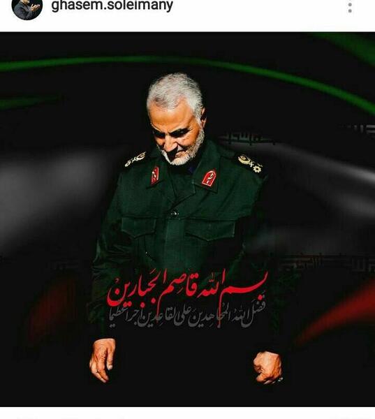 عکس نوشته بسم رب قاصم الجبارین