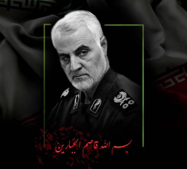 عکس نوشته بسم رب قاصم الجبارین