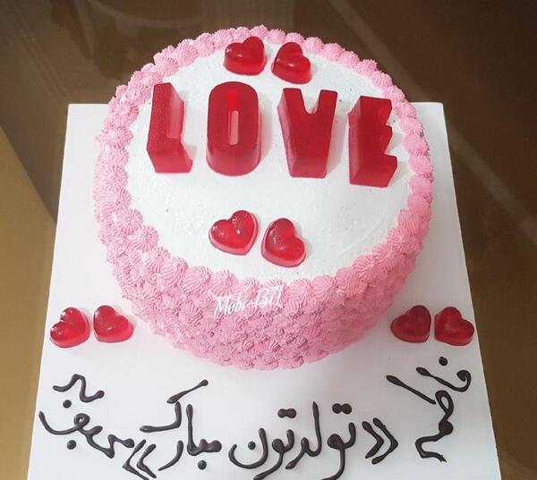 عکس کیک تولد سوگند