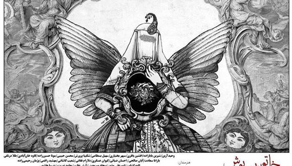 عکس احسان ضیایی