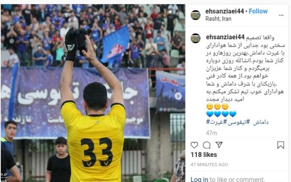 عکس احسان ضیایی