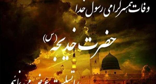 عکس خدیجه خرمایی