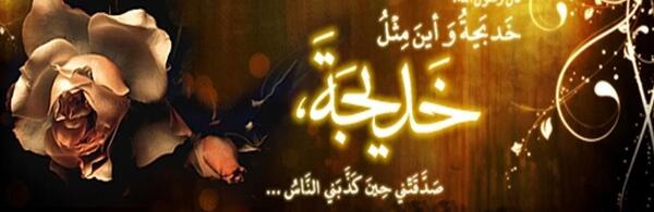 عکس خدیجه خرمایی