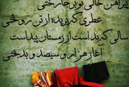 عکس های عاشقانه غمگین فارسی