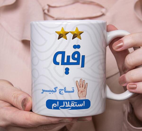 عکس نوشته محمد استقلالی