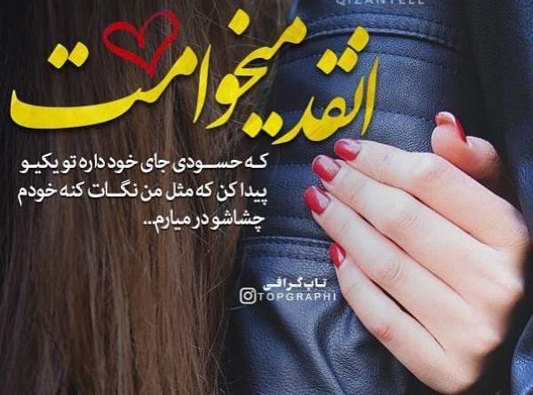 عکسهای عاشقانه پروفایل واتساپ جدید