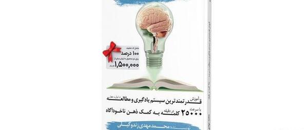 عکس خوانی ذهنی رایگان