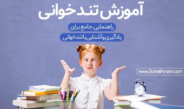 عکس خوانی ذهنی رایگان