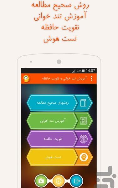 عکس خوانی ذهنی رایگان