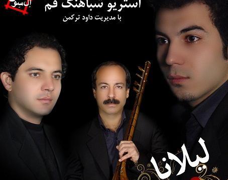 عکس داوود ترکمن
