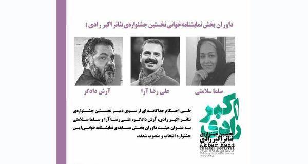 عکس بهزاد دادگر