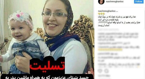 عکس بنیتا کوچولو