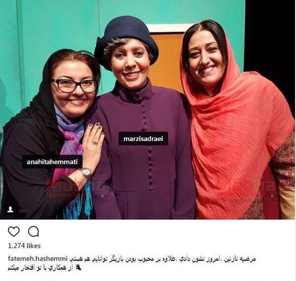 عکس پوریا همتی