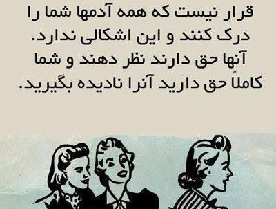 عکس ارامش ذهن