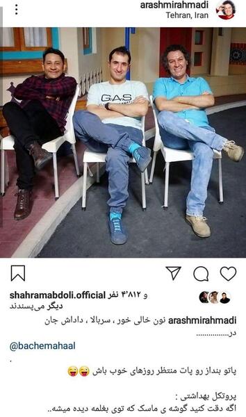 عکس بچه محل