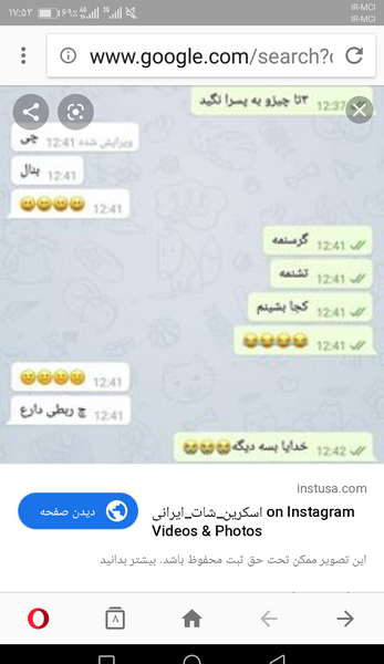 عکس خنده دار گوزی