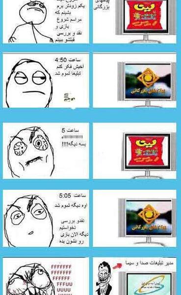 عکس خنده دار گوزی