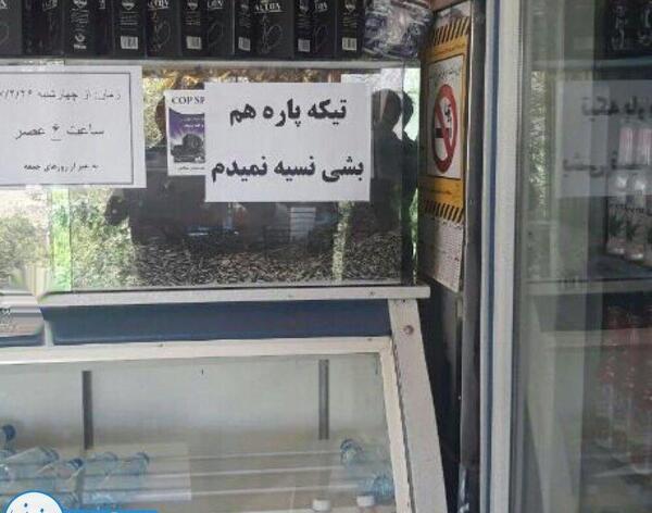 عکس خنده دار گوزی