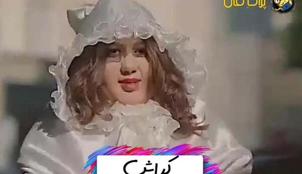 عکس شقایق خاموش چشم