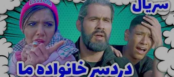 عکس شقایق خاموش چشم