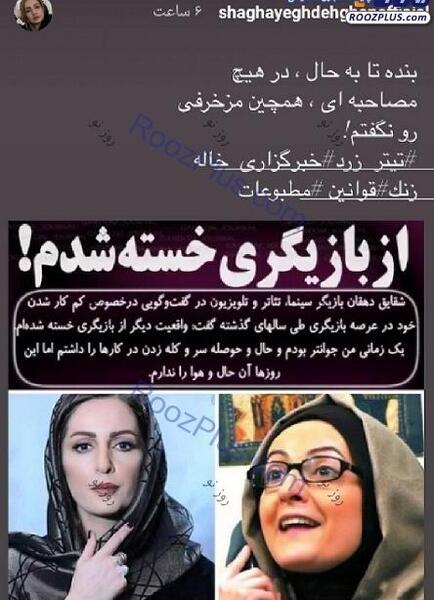 عکس شقایق خاموش چشم
