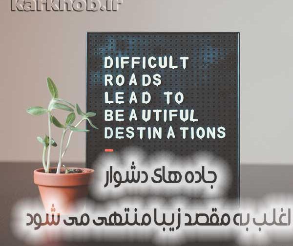 عکس زیبا پروفایل تلگرام