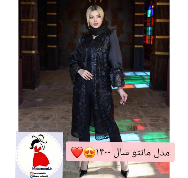 عکس مدل مانتو سال ۱۴۰۳ لمه