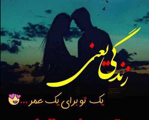 عکس نوشته عشقم نازنین