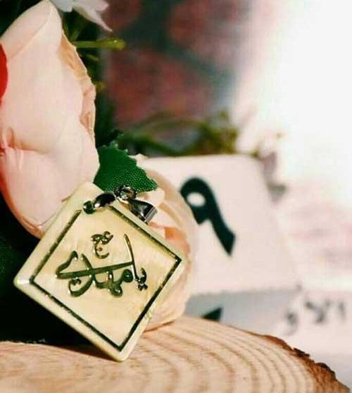 عکس امام زمان اللهم عجل لولیک الفرج