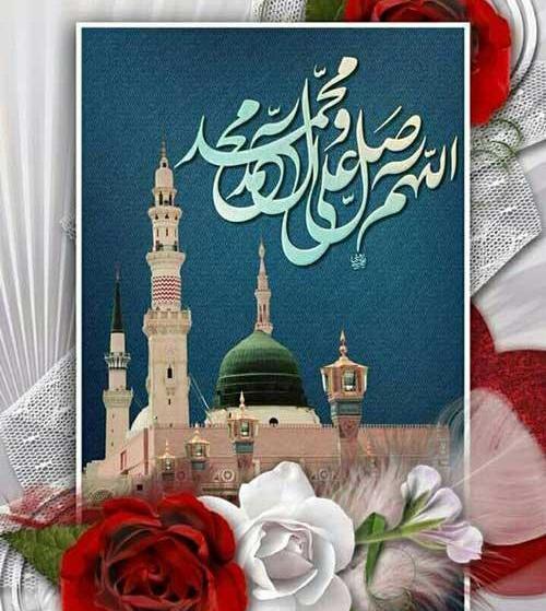 عکس صلوات با کیفیت بالا