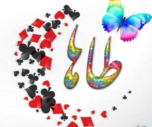 عکس با نوشته ی طاها