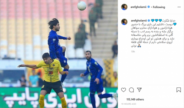 عکس پرهام غلامی