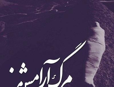 عکس نوشته خدا حقمو ازت بگیره