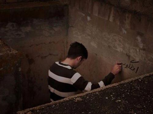 عکس تنهایی قشنگ جدید