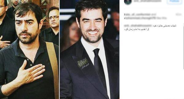 عکس ضد امام زمان