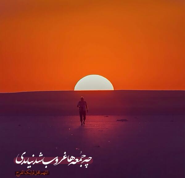 عکس ضد امام زمان