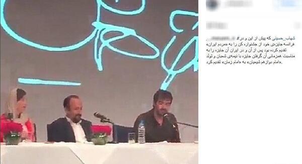 عکس ضد امام زمان