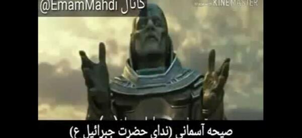 عکس ضد امام زمان