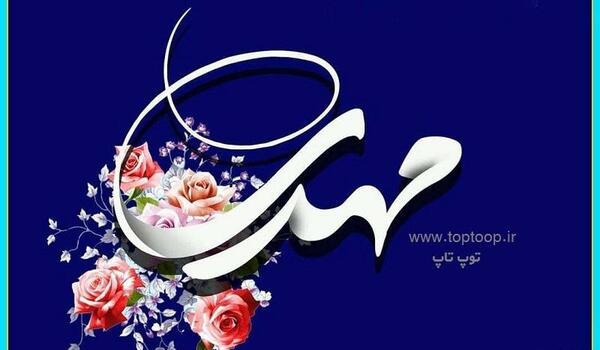 عکس ضد امام زمان