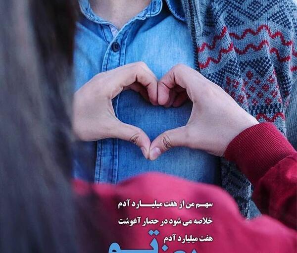 عکس های عاشقانه احساسی رمانتیک