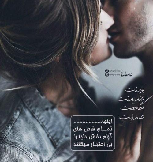 عکس های عاشقانه احساسی رمانتیک