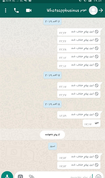 چطوری عکسهای واتساپ رو برگردونیم