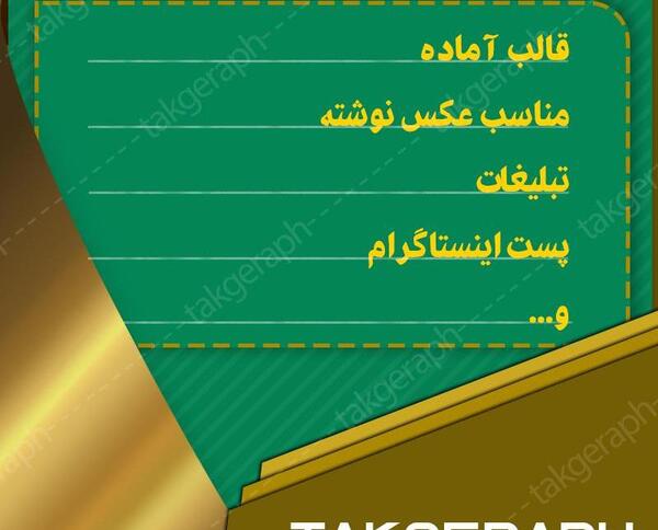 عکس نوشته قند عسل تولدت مبارک