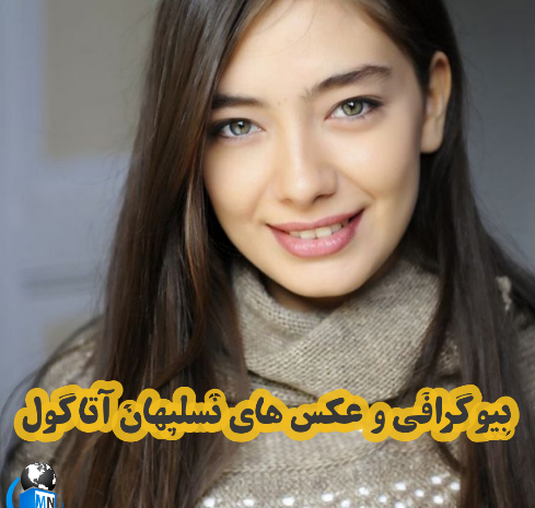 عکس نوشته نسلیهان