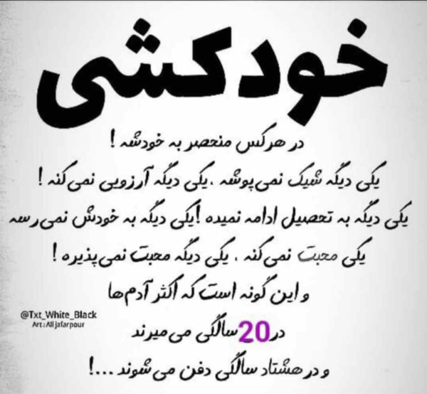 عکس نوشته بابا خیلی تنهام