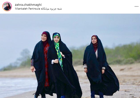 عکس از زهرا چخماقی