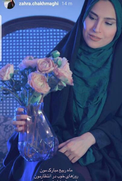 عکس از زهرا چخماقی