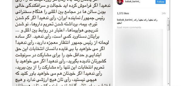 عکس نوشته درباره قاسم