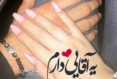 عکس نوشته همسرم ضربان قلبمه